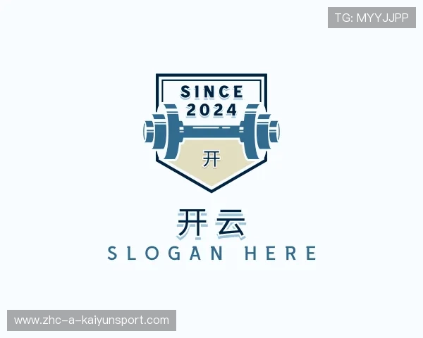 解读开云世界杯合作伙伴